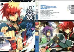 異族少女髮型波西米亞彩色串珠髮圈髮帶民族風藏族編織頭飾拍照女 歷史價格詳細信息