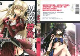 異族少女髮型波西米亞彩色串珠髮圈髮帶民族風藏族編織頭飾拍照女 歷史價格詳細信息