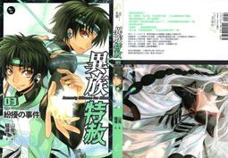 異族少女髮型波西米亞彩色串珠髮圈髮帶民族風藏族編織頭飾拍照女 歷史價格詳細信息