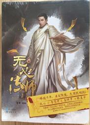 【作者親簽版】心碎餐廳 / 松尾由美 歷史價格詳細信息