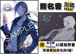 [徵/收/求]韓漫 터닝（Turning）立牌和吊飾 歷史價格詳細信息