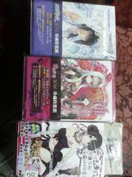 (代購) 全新《LEGEND METAL GALAXY 演唱會日本追加公演 DAY-2》CD 日版 BABYMETAL 歷史價格詳細信息