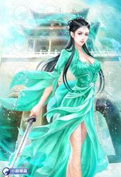 晶品屋【小說頻道】逆天劍皇11   送書套   2016/3/16 價格比較,價格查詢,歷史價格詳細信息