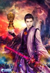 晶品屋【小說頻道】丹武霸主01+02集       送書套       2018/10/9 歷史價格詳細信息