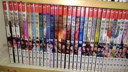 漫畫店結束營業--承普----星峰傳說1-23完(飛刀)每本10元 歷史價格詳細信息