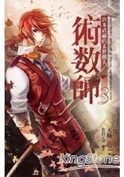 宮本武藏五輪書：武藏兵法要義／必勝•無敗／日本人精神與商戰思維的本源【城邦讀書花園】 歷史價格詳細信息