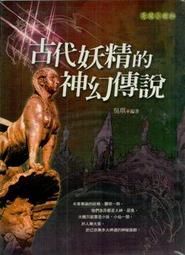 (自有書)神的記事本1-6集-杉井 光 歷史價格詳細信息
