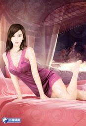 武當道醫內科臨證靈方妙法 尚儒彪 編著 歷史價格詳細信息