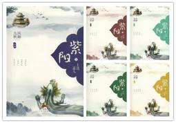 ∮空色勾玉∮~秋吉理香子~玻璃的殺意~{自有書} 9789864013739 歷史價格詳細信息