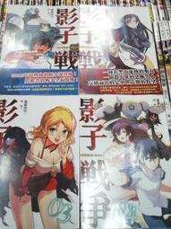 小說 戰爭遊戲 銀幕名著 駿馬 歷史價格詳細信息