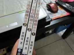 神職者 聖約翰大教堂管風琴 法朗克 魏道爾 杜普瑞 The Divine 80169 歷史價格詳細信息