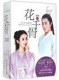 全新湖南有線數位電視高清機上盒吉首長沙株洲衡陽懷化永州 歷史價格詳細信息