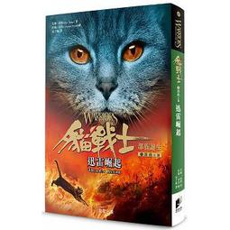 【建宏熱血男兒】最後晚餐(02)迷途的流放者/9789571066882 歷史價格詳細信息