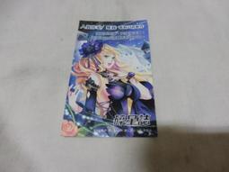 &lt;若凡居&gt;蓋亞文化 小書卡 春秋異聞 卷二 行燈夜 醉琉璃 /夜風 歷史價格詳細信息