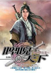 【飛燕】天下無雙Online(上)：大俠請重新來過 歷史價格詳細信息