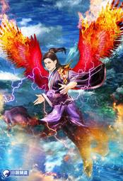 晶品屋【小說頻道】元陽帝尊 6、送書套2016/07/29 歷史價格詳細信息