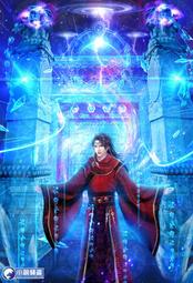 晶品屋【御我】 非關英雄（卷6）天國地獄，加贈斜陽市地圖，天使出版全新書封膜 歷史價格詳細信息