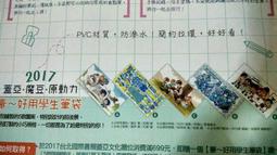 【異國滿屋】Hello kitty 斜背手機觸控包 手機包 斜背包（二手）九成新 歷史價格詳細信息