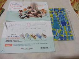 &lt;若凡居&gt;蓋亞文化 海報 碎星誌 vol.15 羅森/Akaren 歷史價格詳細信息