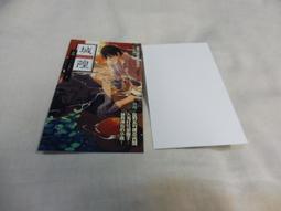 &lt;若凡居&gt;蓋亞文化 海報 碎星誌 vol.15 羅森/Akaren 歷史價格詳細信息