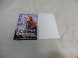 &lt;若凡居&gt;蓋亞文化 海報 碎星誌 vol.15 羅森/Akaren 歷史價格詳細信息