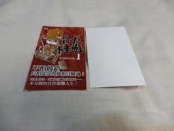 &lt;若凡居&gt;蓋亞文化 海報 碎星誌 vol.15 羅森/Akaren 歷史價格詳細信息