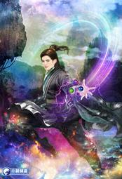 晶品屋【小說頻道】元陽帝尊 6、送書套2016/07/29 歷史價格詳細信息