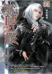 巫之季-貝爾坦神諭卡｜Seasons of the Witch – Beltane Oracle｜44張牌卡【左西】 歷史價格詳細信息