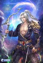 晶品屋【小說頻道】九天殺神傳15完+書套   2016/3/18 歷史價格詳細信息