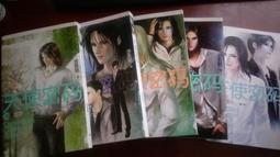 游素蘭--天使密碼第一集和第二集 歷史價格詳細信息