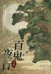 ∮空色勾玉∮~夏璇~江山北望 1~3(簡體書)~{自有書} 9787539626154 9787539626161 9787539626215 歷史價格詳細信息