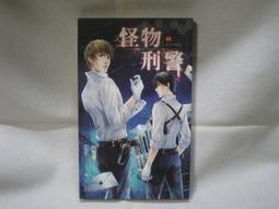 Peggy Skeets Navajo Mesa 14k Solid Gold &amp; Sterling Silver Band Ring Size 9 歷史價格詳細信息