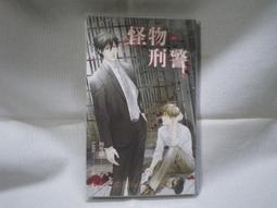 Peggy Skeets Navajo Mesa 14k Solid Gold &amp; Sterling Silver Band Ring Size 9 歷史價格詳細信息