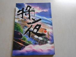 22文胸 夜店酒吧領舞服裝DS演出服鉚釘文胸 夜店鋼管舞服裝DS文胸 歷史價格詳細信息