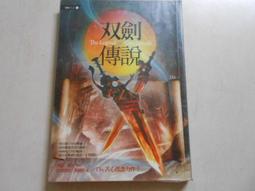 【森林二手書】10603 2*SR6《陰間接班人》夜夏綾 邀月 歷史價格詳細信息