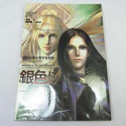 【綠鈕二手書店】＜CONTES RUSSES，俄羅斯童話 (精裝大本，俄羅斯文，無中字)＞－ 歷史價格詳細信息
