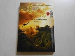 二尺2七星劍 一尺6劍身 花紋鋼 北斗銅七星款 酸枝木劍鞘  客製化訂製，請詢問 歷史價格詳細信息