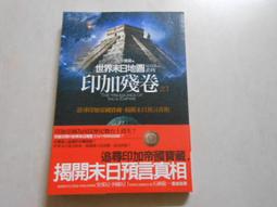 【森林二手書】10605 2*SS4《光合作用》張妙如/製作  大塊文化 歷史價格詳細信息