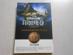 【二手書系列】《眾神的午睡》 歷史價格詳細信息