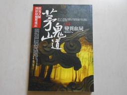 【森林二手書】10605 2*SS4《光合作用》張妙如/製作  大塊文化 歷史價格詳細信息