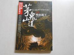 嘉康利 精沛素低脂優蛋白-『可可口味』，效期：2026/04 歷史價格詳細信息