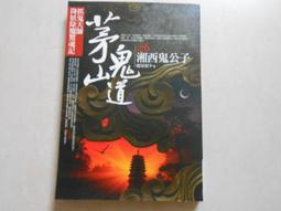嘉康利 精沛素低脂優蛋白-『可可口味』，效期：2026/04 歷史價格詳細信息