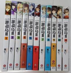 蓋亞 噩盡島 第二部 第六集 全新未拆 ( 首刷 含人物魔炫閃卡 ) 現貨 歷史價格詳細信息