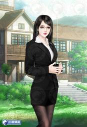 晶品屋【小說頻道】醫武至尊34     送書套      2017/1/25 歷史價格詳細信息