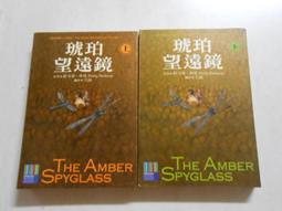曼谷琥珀14.5mm超大美瞳年拋新款棕色爆款大直徑隱形近視 歷史價格詳細信息