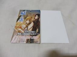 &lt;若凡居&gt;蓋亞文化 海報 碎星誌 vol.15 羅森/Akaren 歷史價格詳細信息