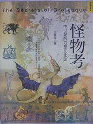 絕版:王舒-景詩集 歷史價格詳細信息