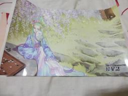 【蓋亞】報導者事件簿002：神木下的罪行 /眾利書店/CLbook 歷史價格詳細信息