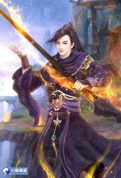 晶品屋【小說頻道】九天殺神傳15完+書套   2016/3/18 歷史價格詳細信息