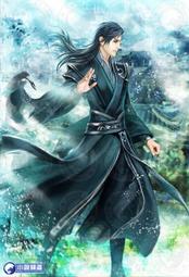 晶品屋【小說頻道】逆鱗34       送書套       2017/10/27 歷史價格詳細信息